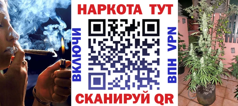 Купить A-PVP  Псилоцибиновые грибы  ГАШИШ  Марихуана  Меф  Ялта