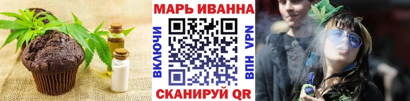 Cannafood марихуана  Купить где  Ялта 