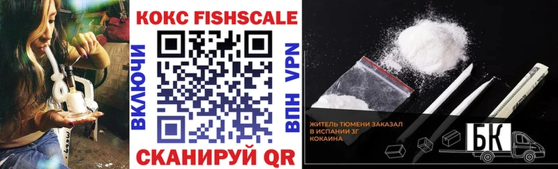Купить где Ялта COCAIN Колумбийский
