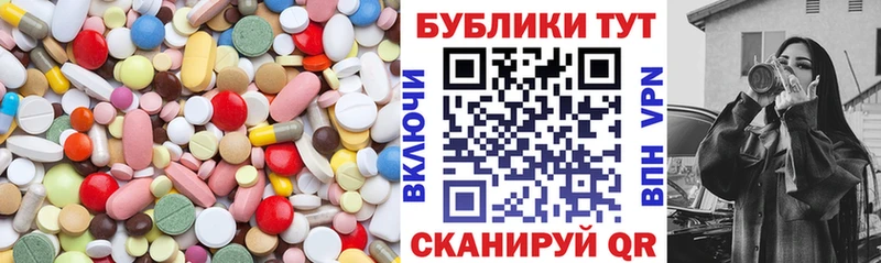 ЭКСТАЗИ 280 MDMA  Купить где  Ялта 