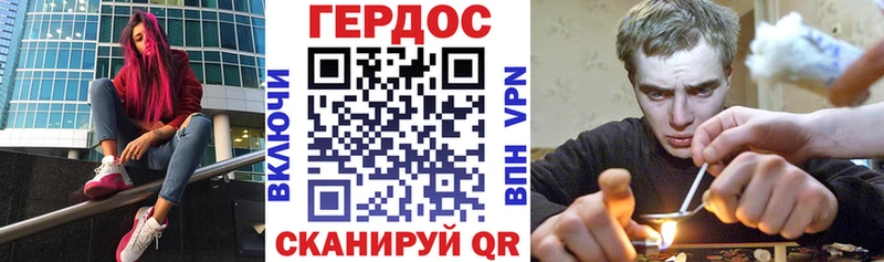 Купить закладки  Ялта  Героин хмурый 