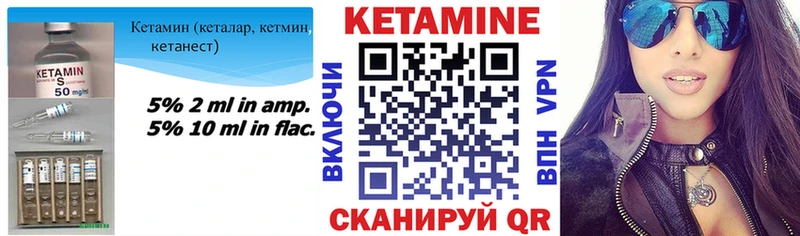 Купить где  Ялта  Кетамин VHQ 