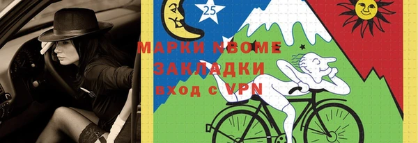 мдпв Покровск