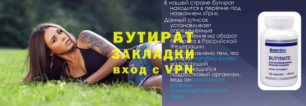 гидропоника Покров