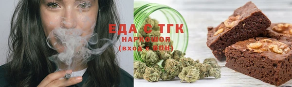 соль ск Пересвет