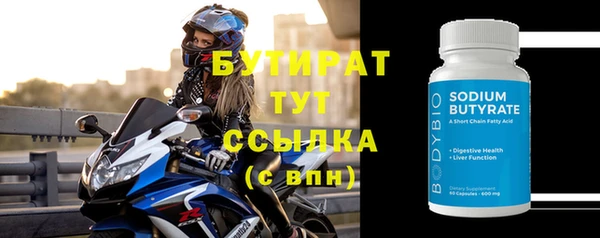 гидропоника Покров