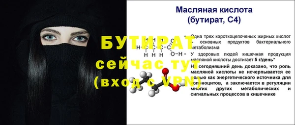 гидропоника Покров