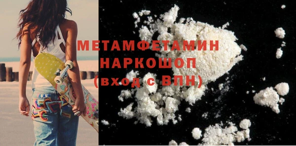 гидропоника Покров