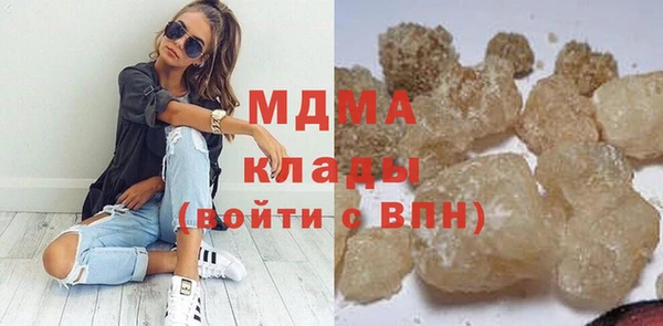 марихуана Пестово