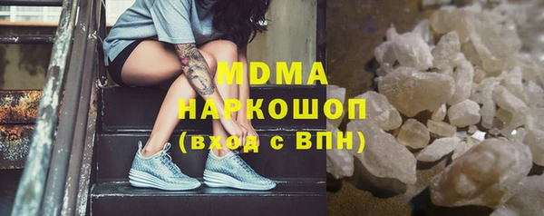хмурый Покачи
