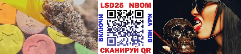 Купить закладки  Ялта  Лсд 25 экстази кислота 