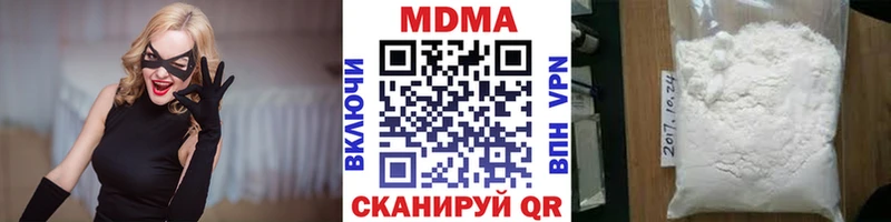 МДМА молли  Купить  Ялта 