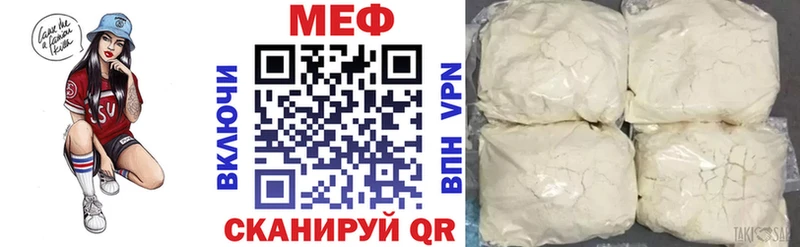 Купить  Ялта  Меф мяу мяу 