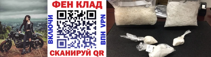 Метамфетамин Methamphetamine  Купить где  Ялта 