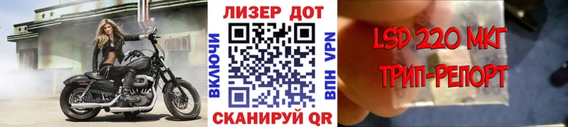Купить  Ялта  Марки NBOMe 1500мкг 