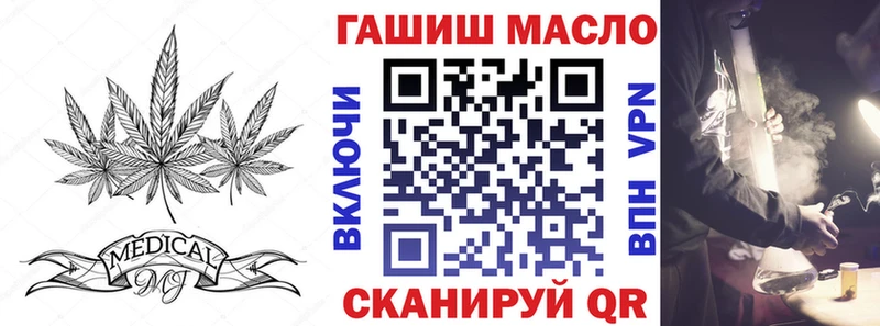 Купить где  Ялта  Дистиллят ТГК вейп с тгк 